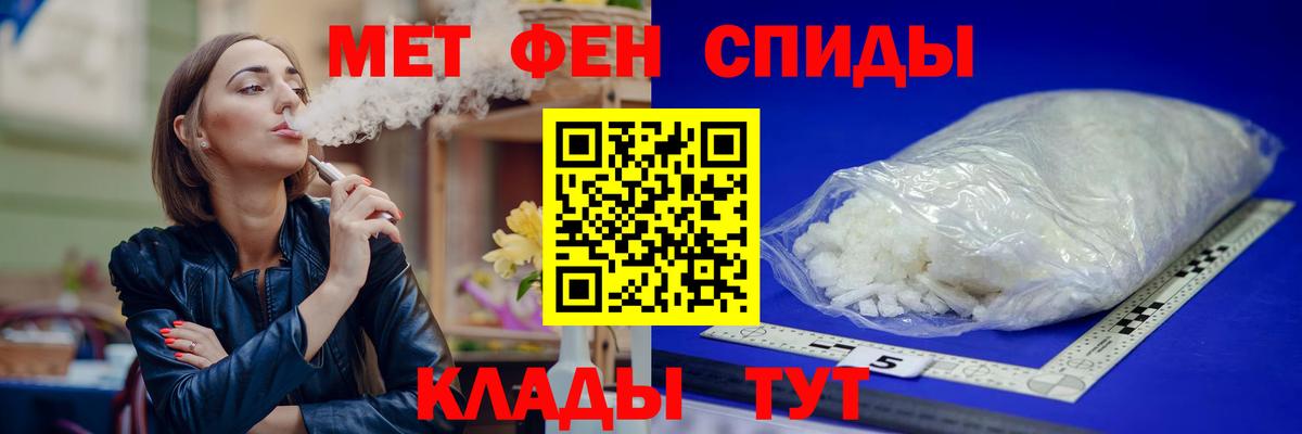 АМФ VHQ Тайшет