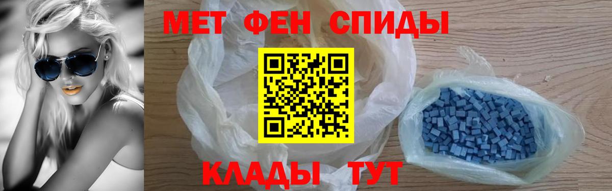 Амфетамин Розовый  Вход с VPN  АМФ  Тайшет  Амфетамин 