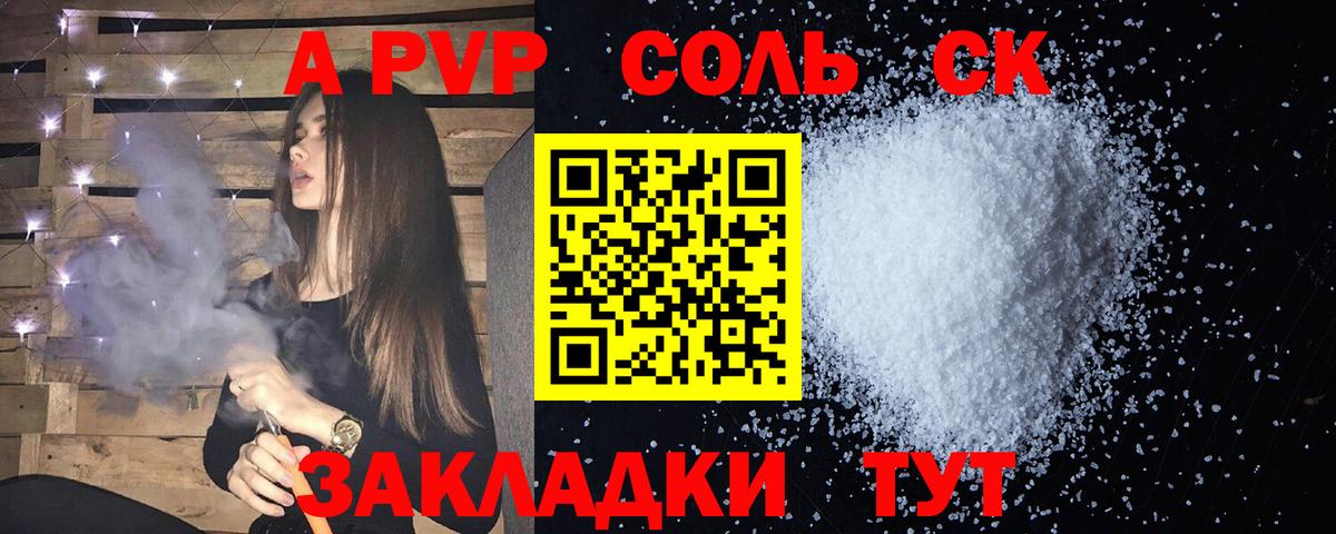 Каннабис  ГАШИШ  Вход с VPN  Меф кристаллы  ГАШ  Тайшет  Как найти наркотики?  Кокаин  Alpha PVP СК  