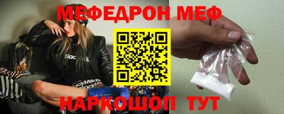 соль ск Пугачёв