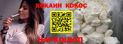 бошки Первоуральск