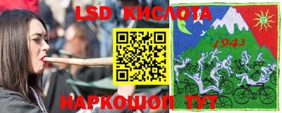 бутират Партизанск