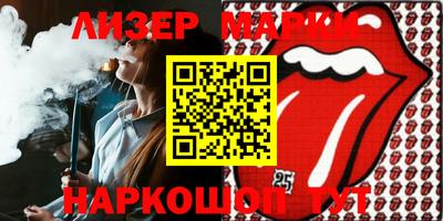 соль ск Пугачёв