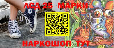 бутират Партизанск