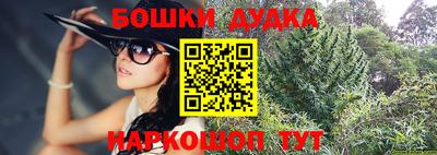 бутират Партизанск