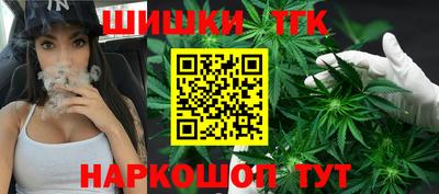 бошки Первоуральск