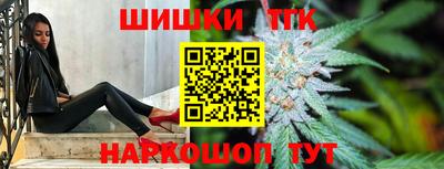 бутират Партизанск