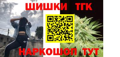 бутират Партизанск
