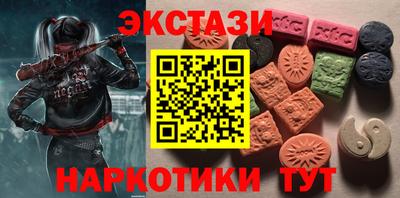 соль ск Пугачёв