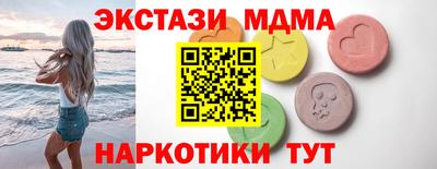 ешки Пенза