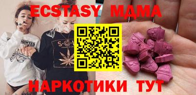 соль ск Пугачёв