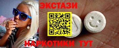 бутират Партизанск