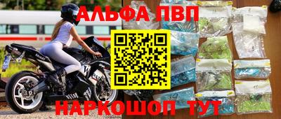 бутират Партизанск
