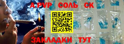бутират Партизанск