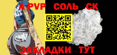 ешки Пенза