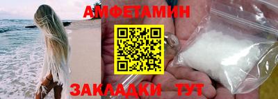 бутират Партизанск