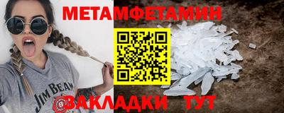 ешки Пенза