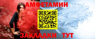 ешки Пенза
