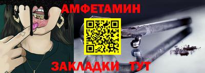 ешки Пенза