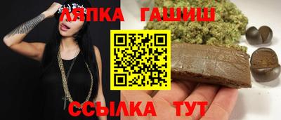 героин Пыть-Ях
