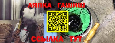 бошки Первоуральск