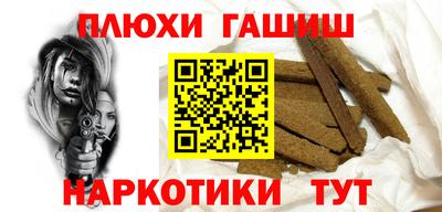 бошки Первоуральск