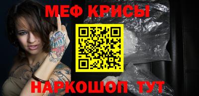 бошки Первоуральск