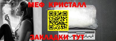 бутират Партизанск