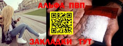 бошки Первоуральск
