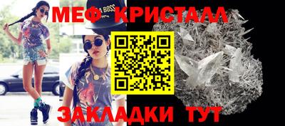 бошки Первоуральск
