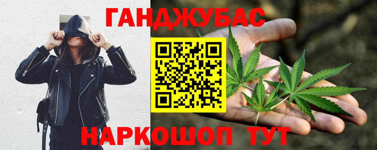 МАРИХУАНА ГИДРОПОН  Канабис планчик  Тайшет  Вход с VPN  Каннабис AK-47  Бошки Шишки VHQ 