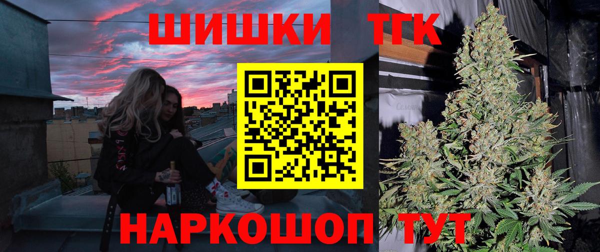 Метамфетамин Тайшет